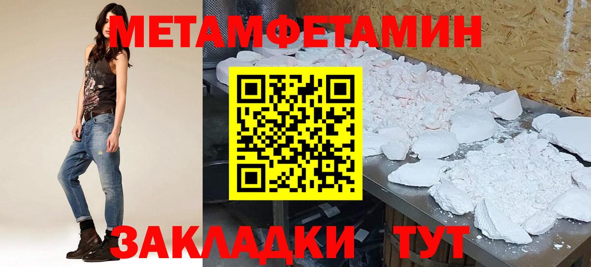 АМФ VHQ Славянск-на-Кубани