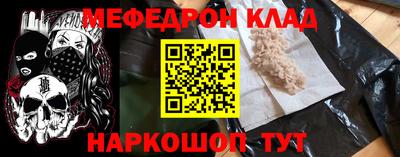 прущий лед Можга