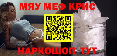 ПСИЛОЦИБИНОВЫЕ ГРИБЫ Моздок