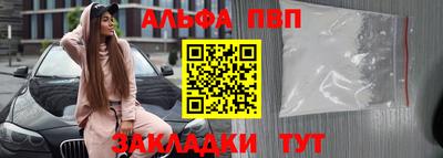 прущий лед Можга