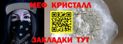 СК Можайск