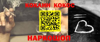 прущий лед Можга