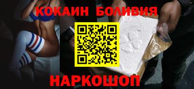 ПСИЛОЦИБИНОВЫЕ ГРИБЫ Моздок