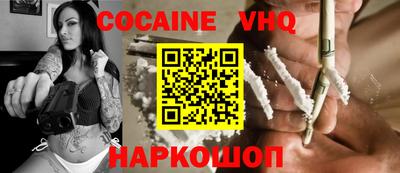 прущий лед Можга