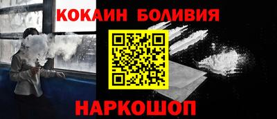прущий лед Можга