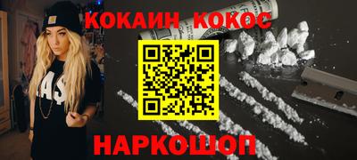 прущий лед Можга