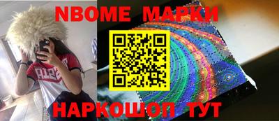 ПСИЛОЦИБИНОВЫЕ ГРИБЫ Моздок