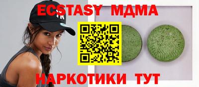 прущий лед Можга