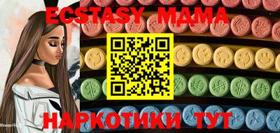 ПСИЛОЦИБИНОВЫЕ ГРИБЫ Моздок