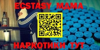 ПСИЛОЦИБИНОВЫЕ ГРИБЫ Моздок