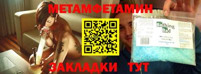 прущий лед Можга