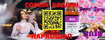 прущий лед Можга