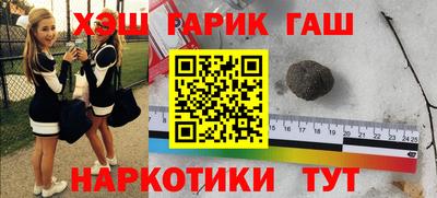 ПСИЛОЦИБИНОВЫЕ ГРИБЫ Моздок