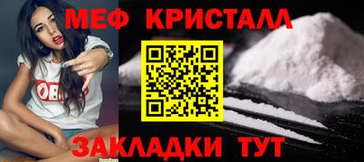 ПСИЛОЦИБИНОВЫЕ ГРИБЫ Моздок