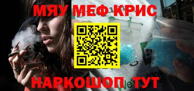 прущий лед Можга