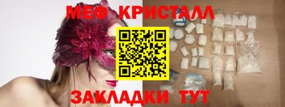 прущий лед Можга
