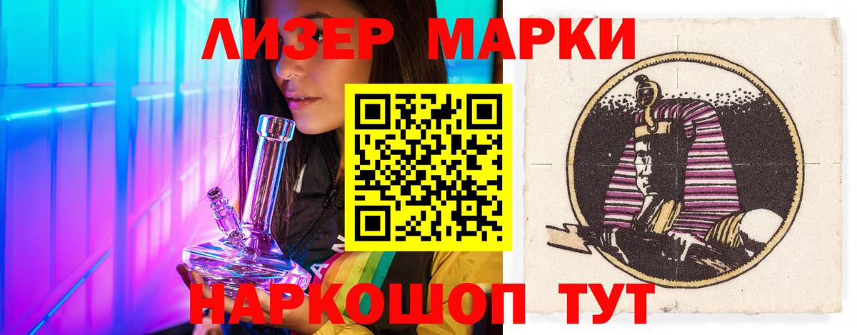 Меф мяу мяу Славянск-на-Кубани