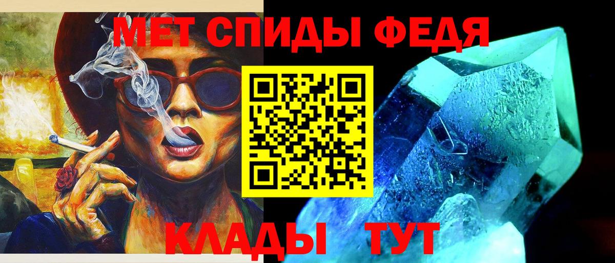 Метамфетамин витя  Вход с VPN  Славянск-на-Кубани  Метамфетамин витя 