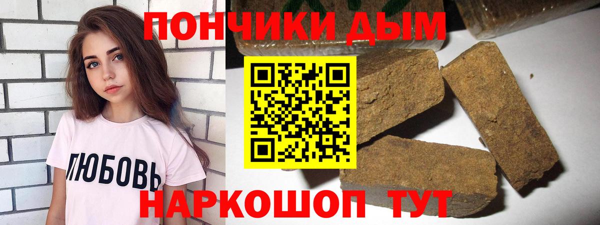 Бошки марихуана тримм  Шишки марихуана SATIVA & INDICA  Вход с VPN  Славянск-на-Кубани 